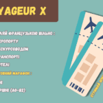 VoyageurX : Французька для подорожей